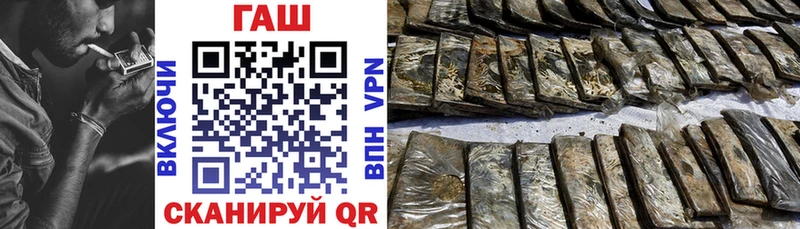 Наркошоп купить Каннабис  MDMA  Alpha PVP  АМФ  КОКАИН  ГАШИШ  Мефедрон  Нововоронеж
