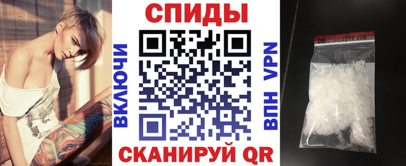 Купить где  Нововоронеж  Амфетамин VHQ 