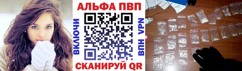 Купить где  Нововоронеж  А ПВП крисы CK 