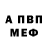 Кетамин VHQ Anna Berda