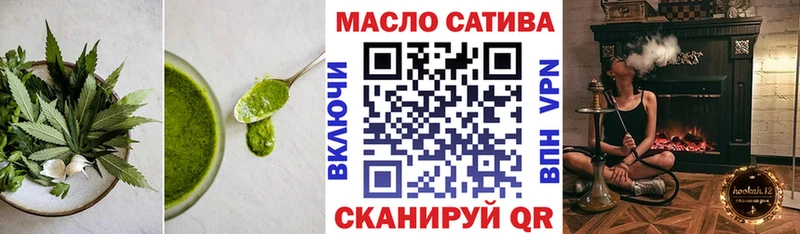 Купить  Нововоронеж  Печенье с ТГК марихуана 