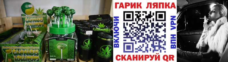 Печенье с ТГК конопля Нововоронеж