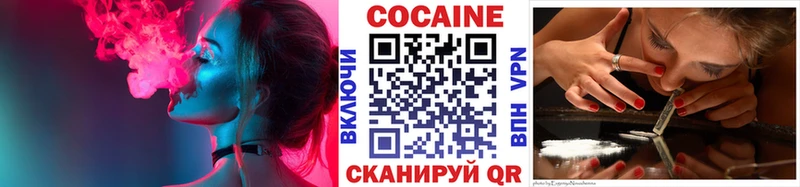 Купить закладки  Нововоронеж  Кокаин Боливия 