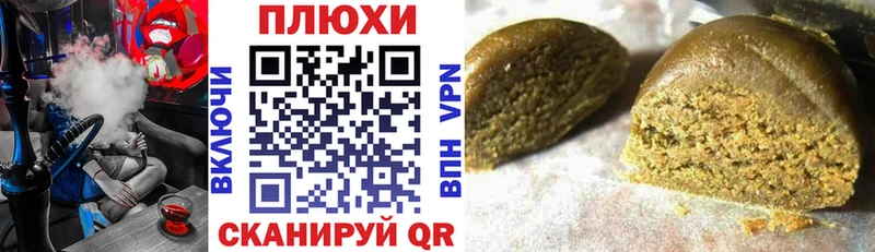ГАШИШ 40% ТГК  Купить закладки  Нововоронеж 