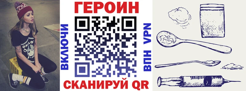 ГЕРОИН гречка  Купить  Нововоронеж 
