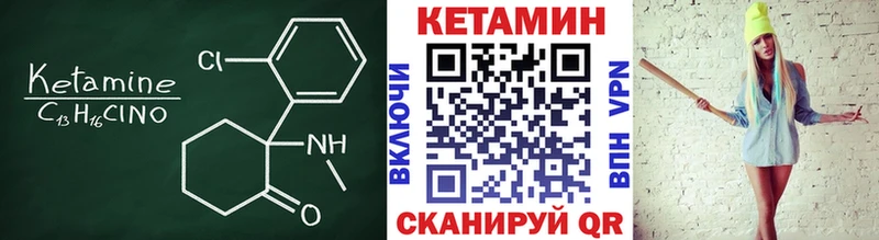 КЕТАМИН ketamine  Купить  Нововоронеж 