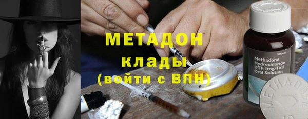 мяу мяу мука Бронницы