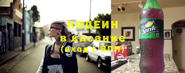 ALPHA PVP Бугульма