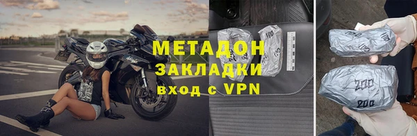 ALPHA PVP Бугульма