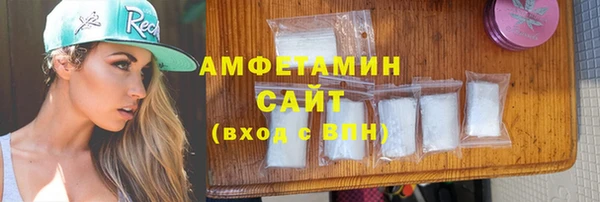 мяу мяу мука Бронницы