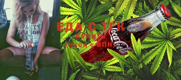 мяу мяу мука Бронницы