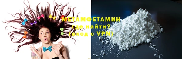 молекула духа Бородино