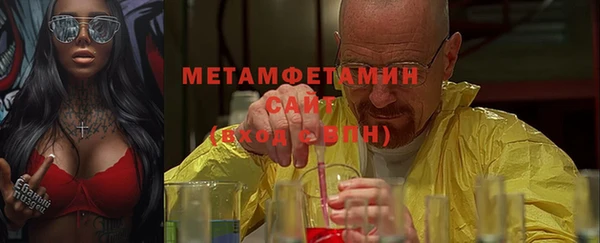 мяу мяу мука Бронницы