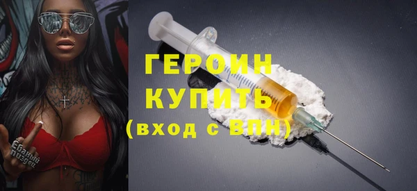 мяу мяу мука Бронницы