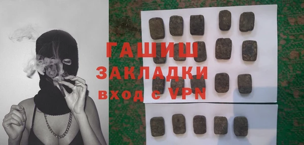 ALPHA PVP Бугульма