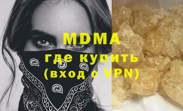 ALPHA PVP Бугульма