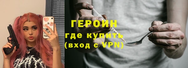 мяу мяу мука Бронницы