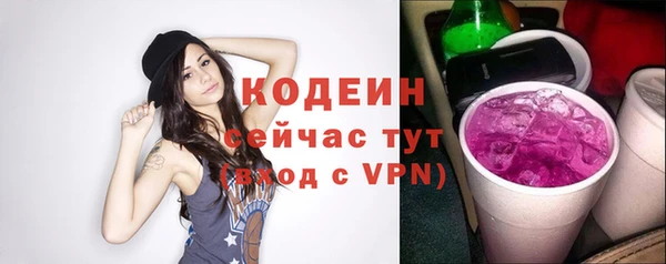 мяу мяу мука Бронницы