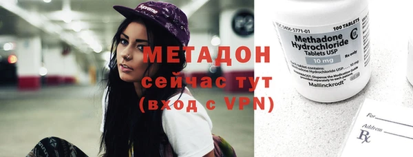ALPHA PVP Бугульма