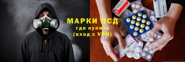 ALPHA PVP Бугульма
