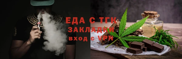 мяу мяу мука Бронницы