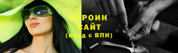 мяу мяу мука Бронницы