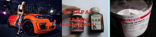 молекула духа Бородино