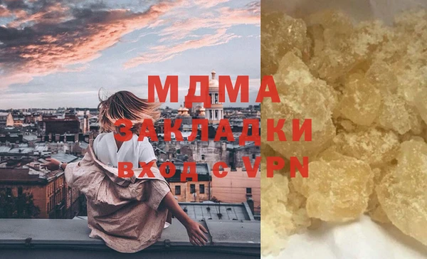 мяу мяу мука Бронницы