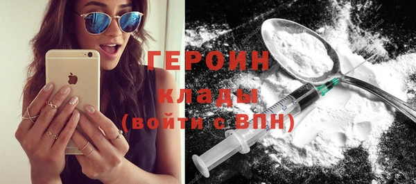 мяу мяу мука Бронницы