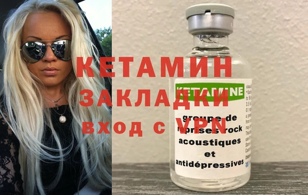 молекула духа Бородино