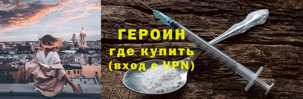 ALPHA PVP Бугульма
