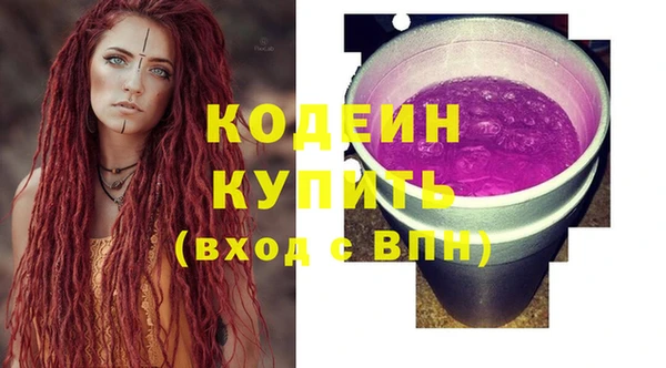 ALPHA PVP Бугульма