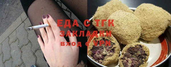 мяу мяу мука Бронницы