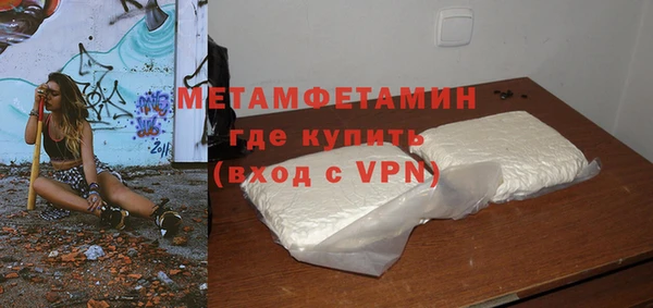 мяу мяу мука Бронницы