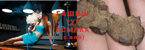 мяу мяу мука Бронницы
