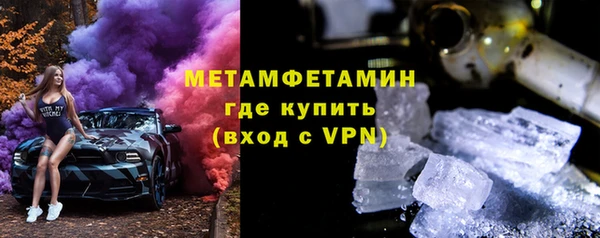ALPHA PVP Бугульма