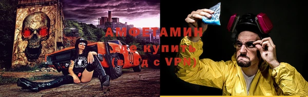 мяу мяу мука Бронницы