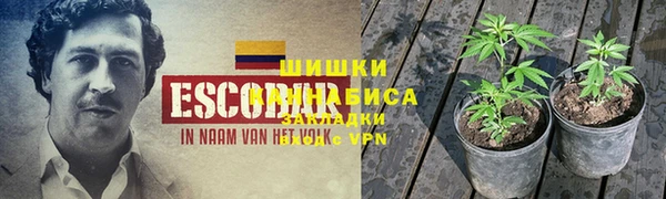 мяу мяу мука Бронницы