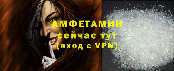 ALPHA PVP Бугульма