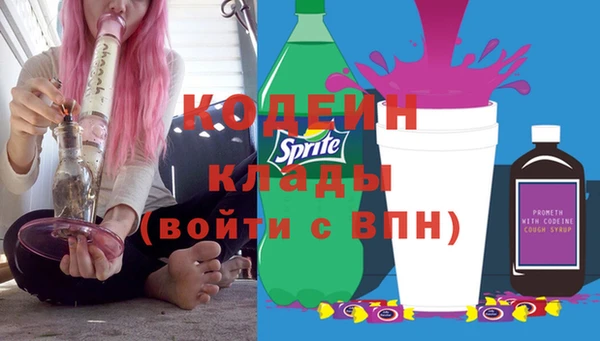 мяу мяу мука Бронницы