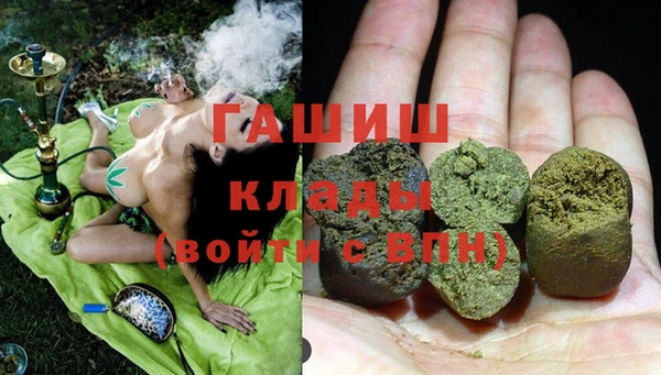 ALPHA PVP Бугульма