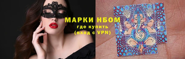 ALPHA PVP Бугульма
