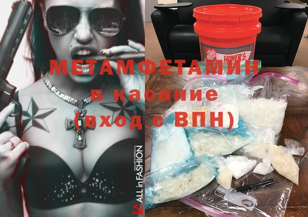 ALPHA PVP Бугульма
