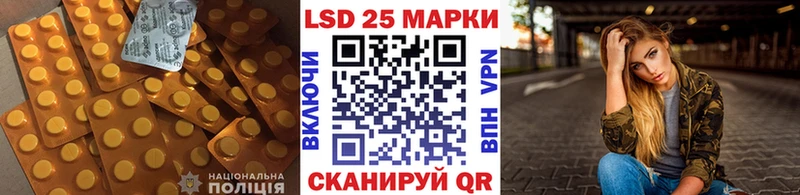 Купить  Нововоронеж  LSD-25 экстази ecstasy 