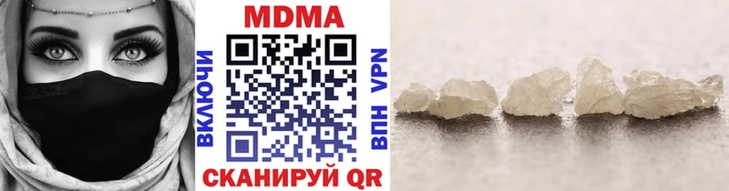 Купить  Нововоронеж  МДМА кристаллы 