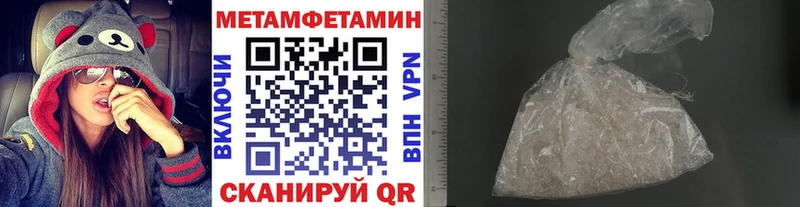 Купить закладки  Нововоронеж  МЕТАМФЕТАМИН мет 