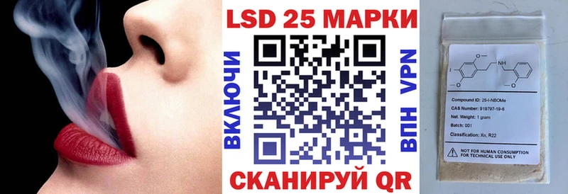Купить  Нововоронеж  Марки NBOMe 1500мкг 
