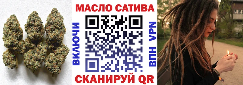 ТГК гашишное масло  Купить закладки  Нововоронеж 